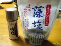 しお１